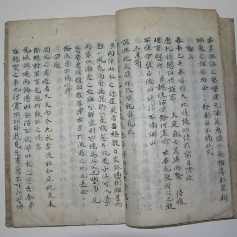 고필사본 간독(簡牘) 1책완질