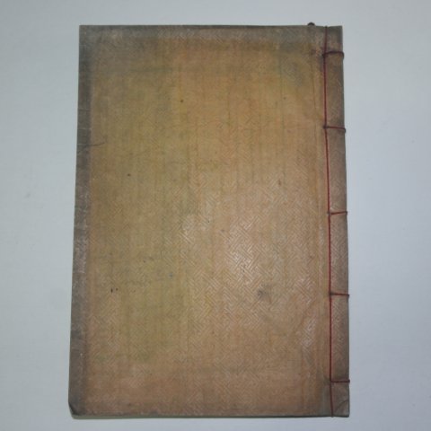 1908년 목활자본 신독재선생년보(愼獨齋先生年譜) 1책완질