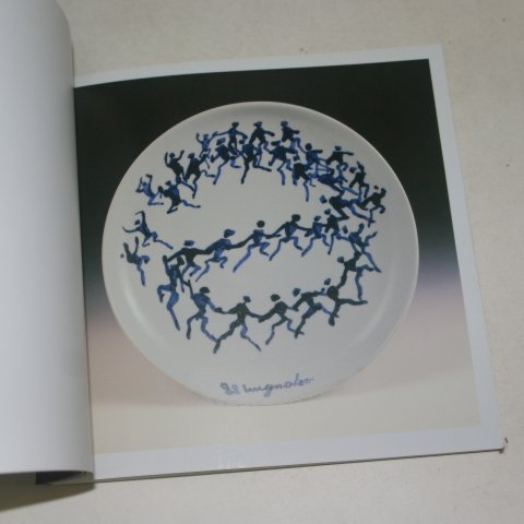 1989년 고암이응로 도자기화첩