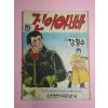 1973년 강철수만화 진이 아빠 하권