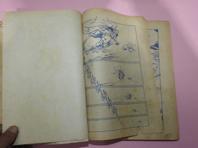 1971년 손의성만화 사막의 독수리 상하 2책완질