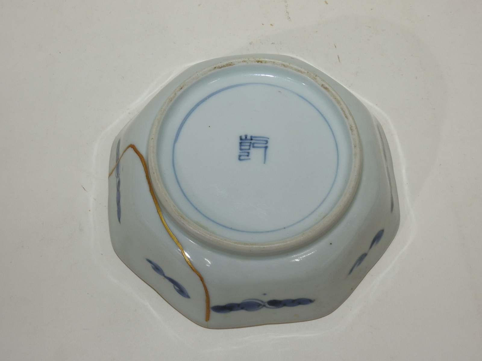 100년이상된 양촌이마리 청화백자 학문 팔각완