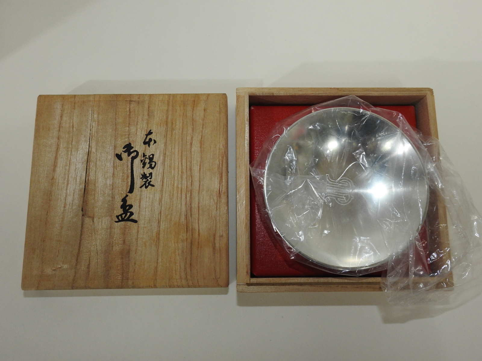 주석으로된 미사용 잔