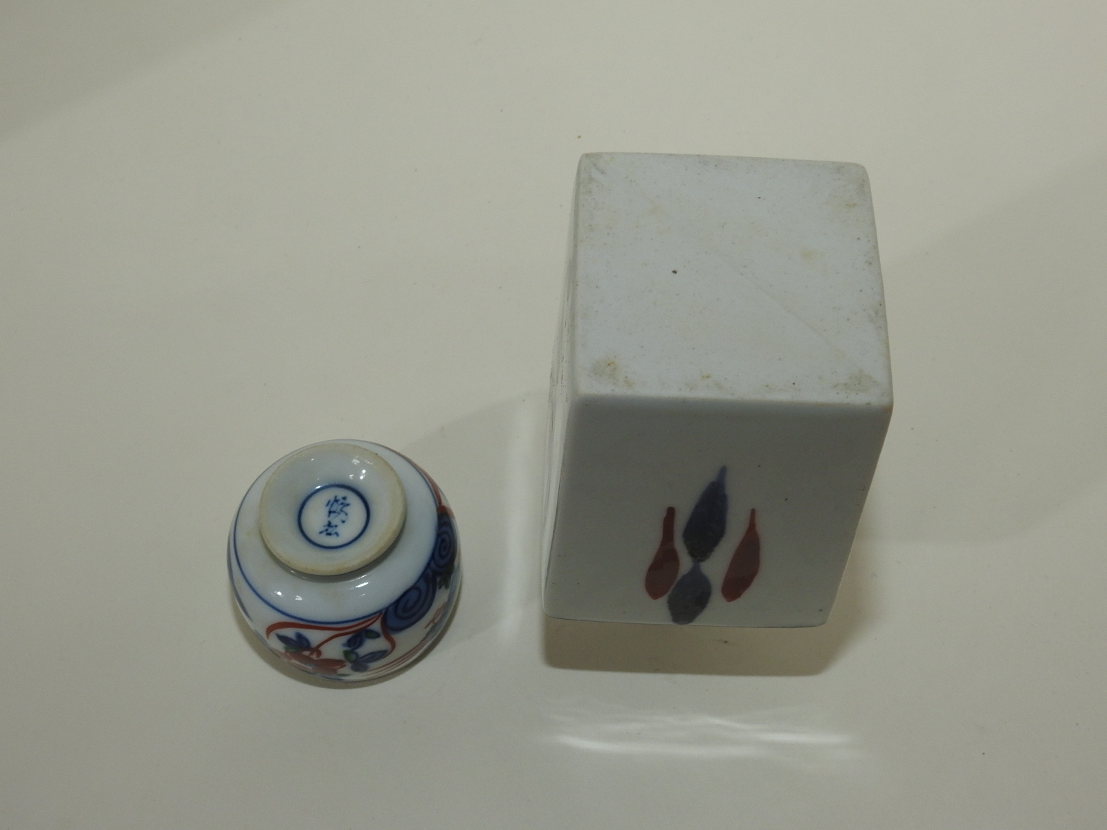 청화백자 진사화문 주병과 잔