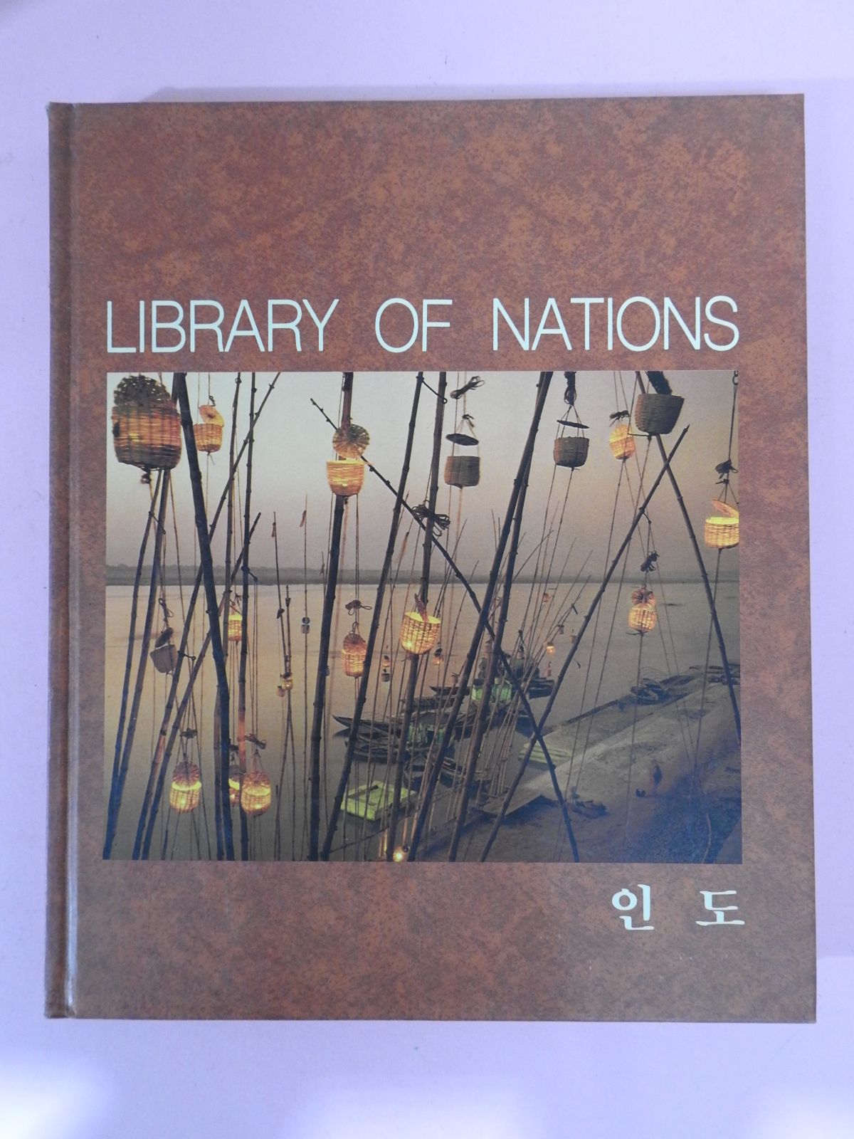 2000년 세계의 국가 인도 올칼라판 도록