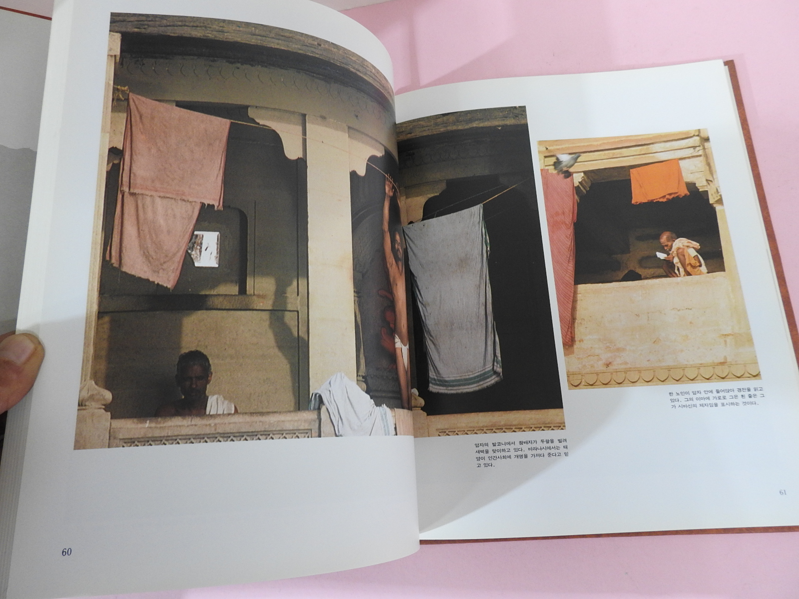 2000년 세계의 국가 인도 올칼라판 도록