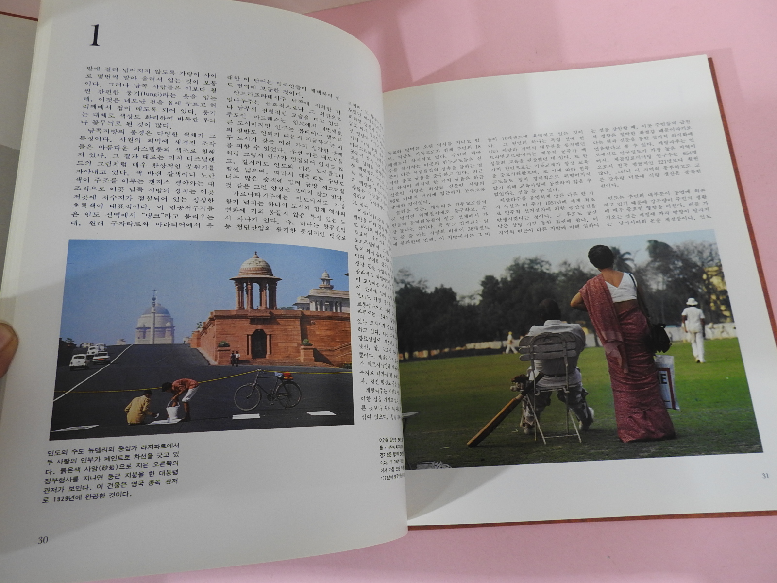 2000년 세계의 국가 인도 올칼라판 도록