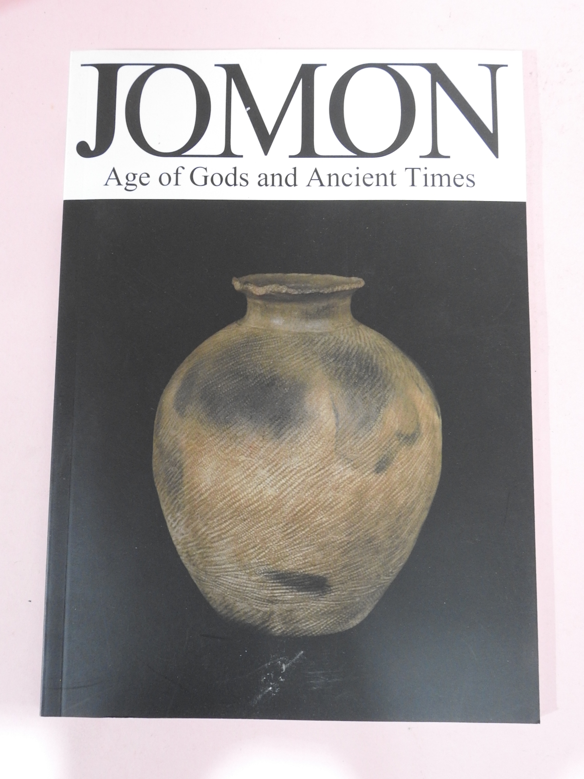 2009년 일본고제회 골동품경매 도록