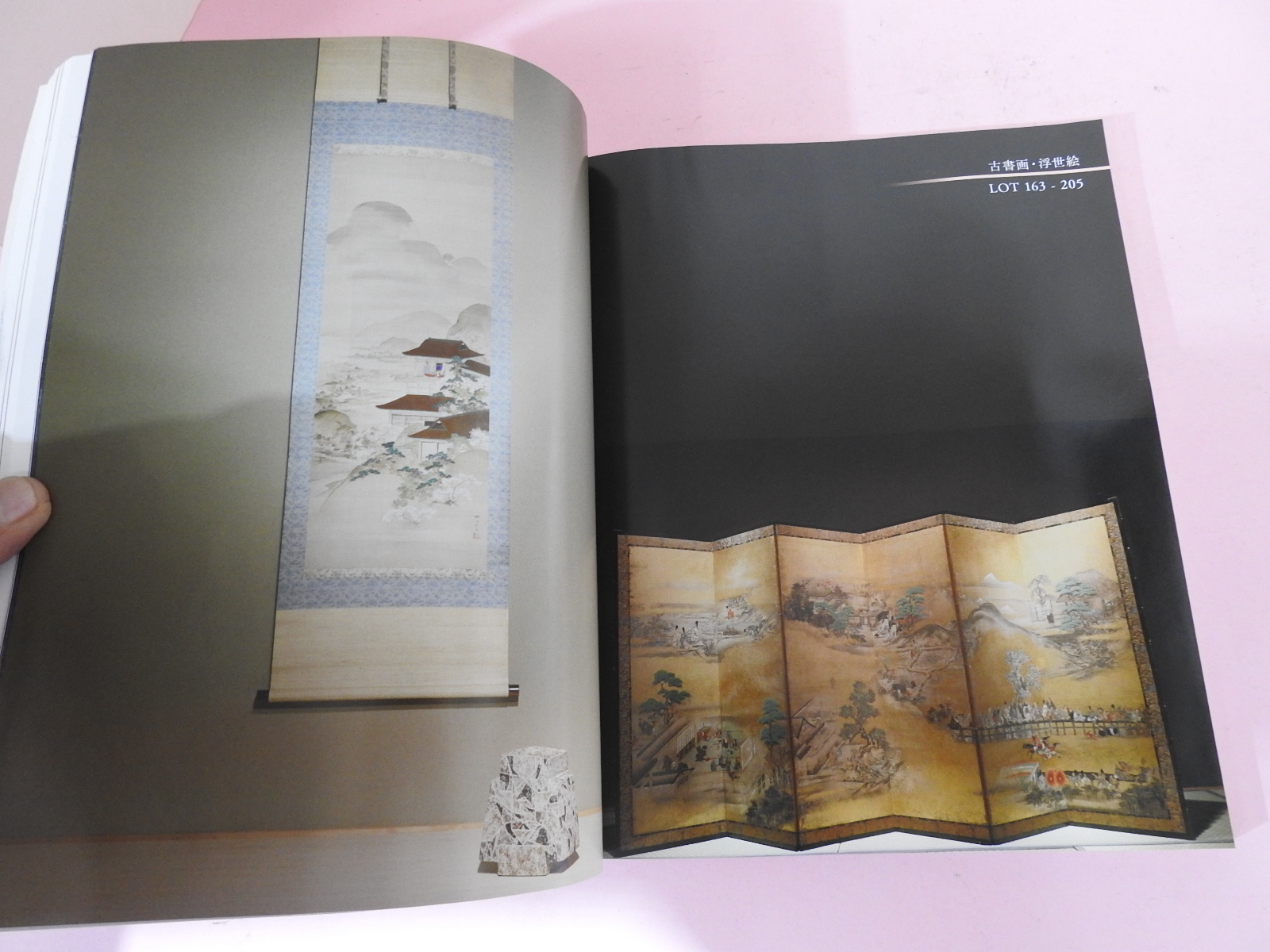 2014년 동경아이아트옥션 골동품경매 도록