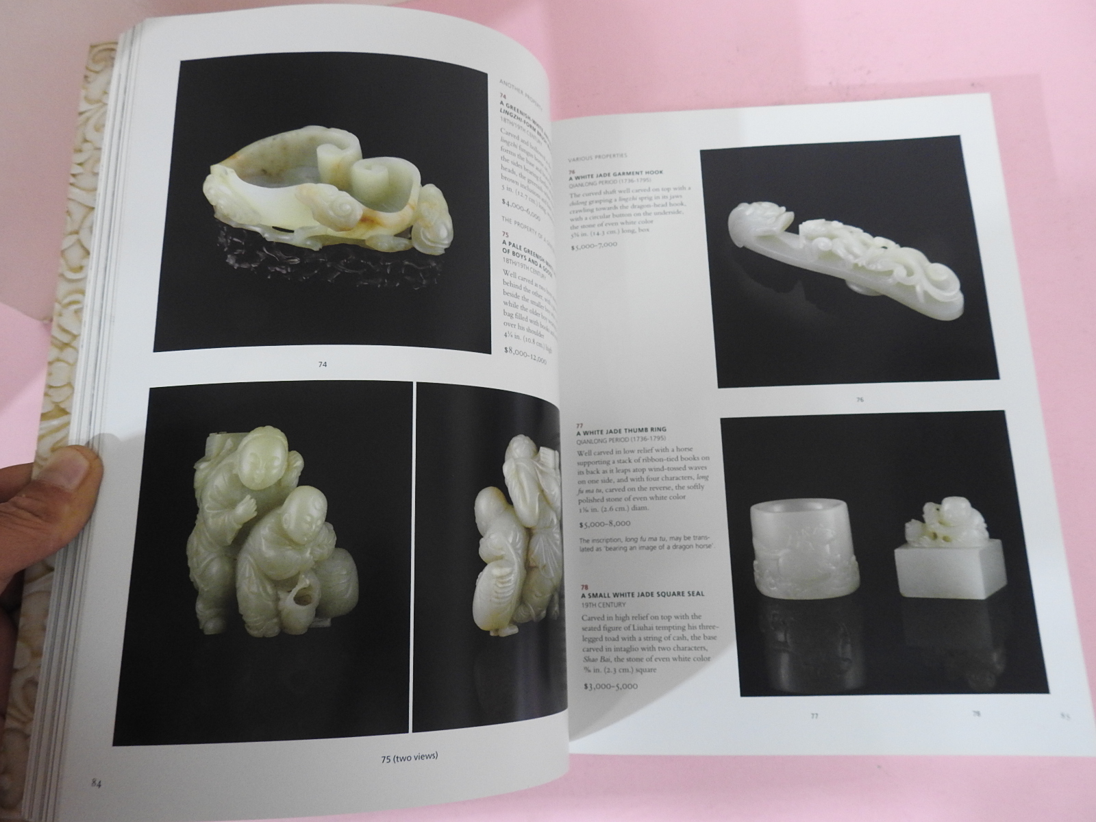 2007년 뉴욕크리스티경매 중국골동품경매 도록