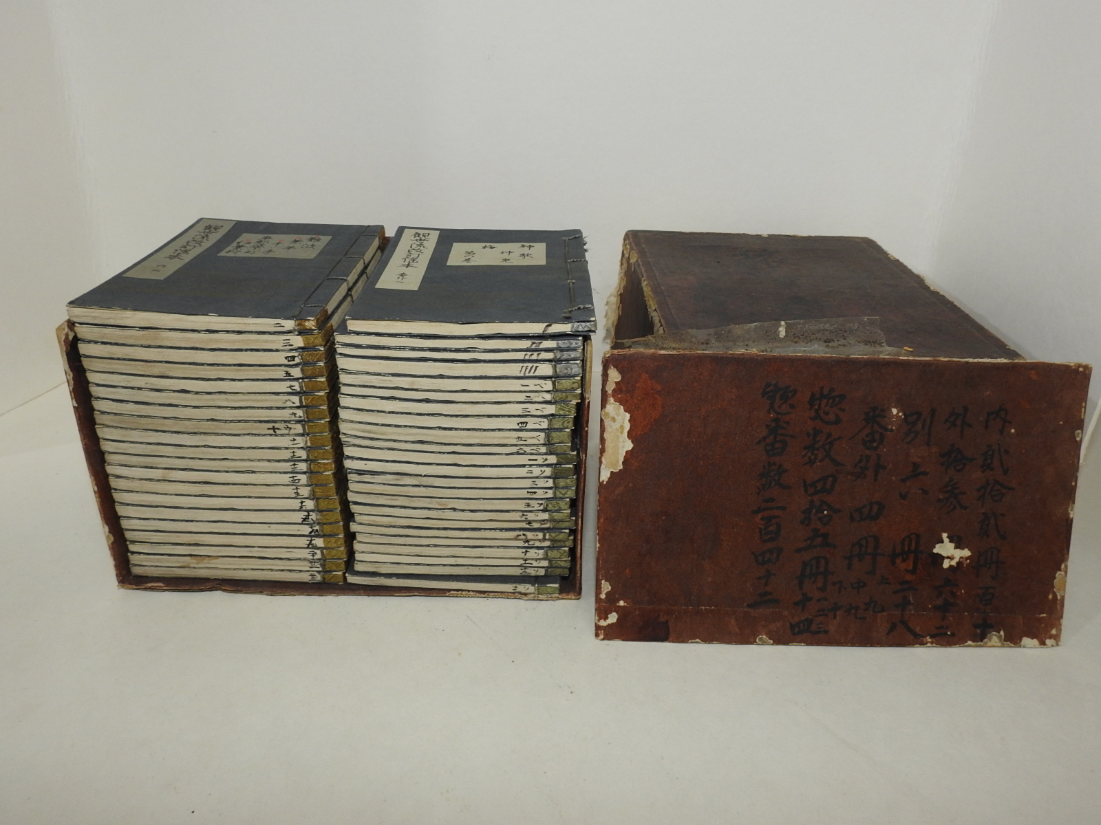 1918년(대정7년) 일본간행 관세류개정요본(觀世流改訂謠本) 43책