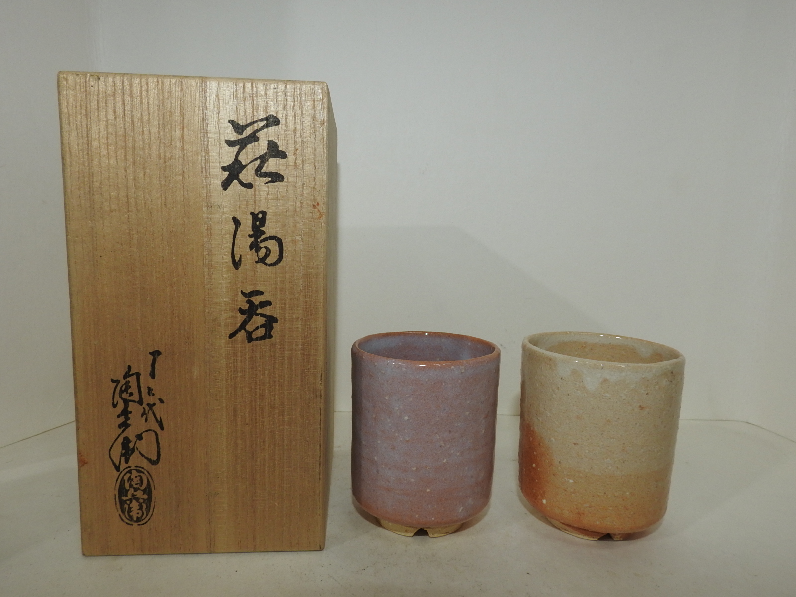 태토가 좋은 청자 부부잔 셋트