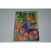 1992년 소년챔프 만화잡지 35호