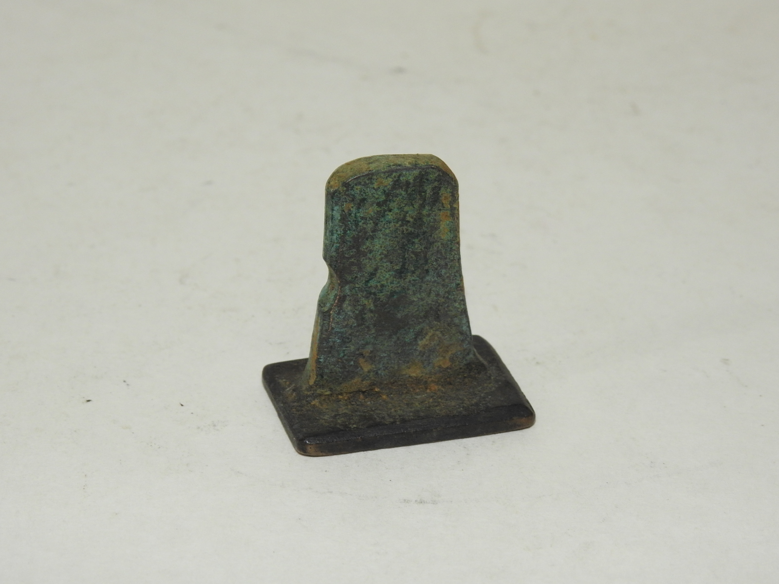 연대가좋은 청동으로된 낙관