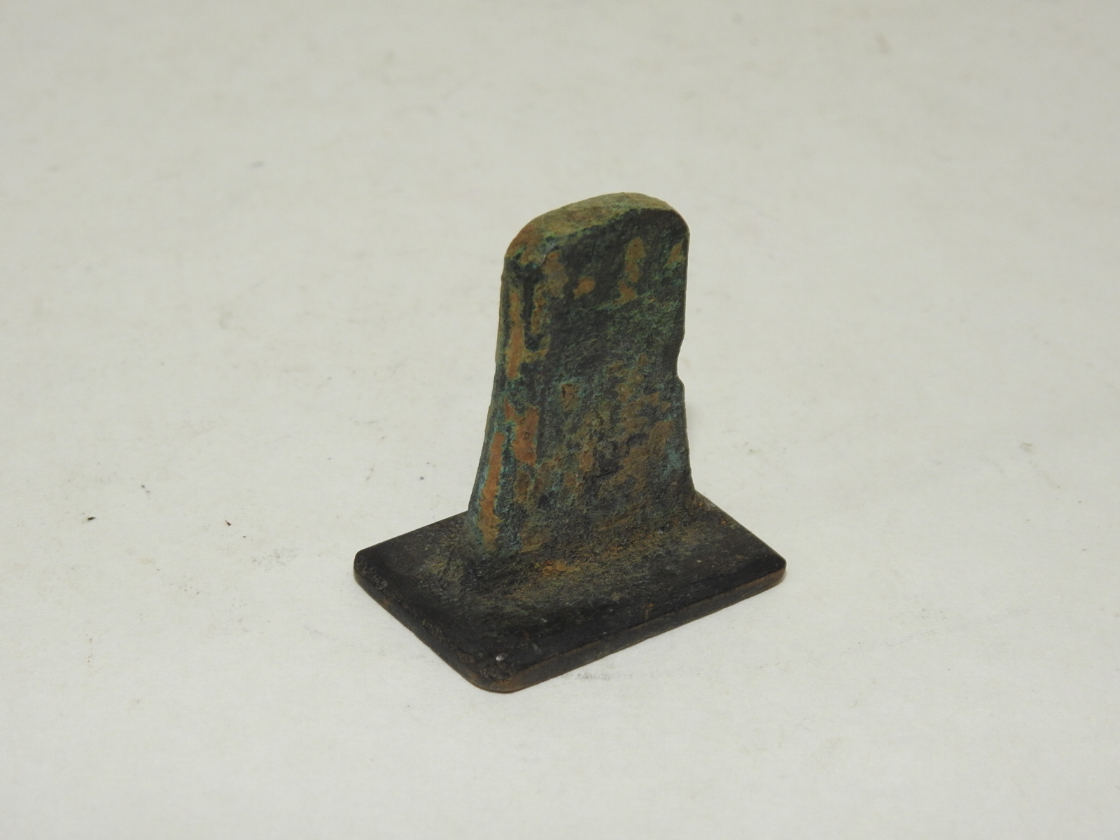 연대가좋은 청동으로된 낙관