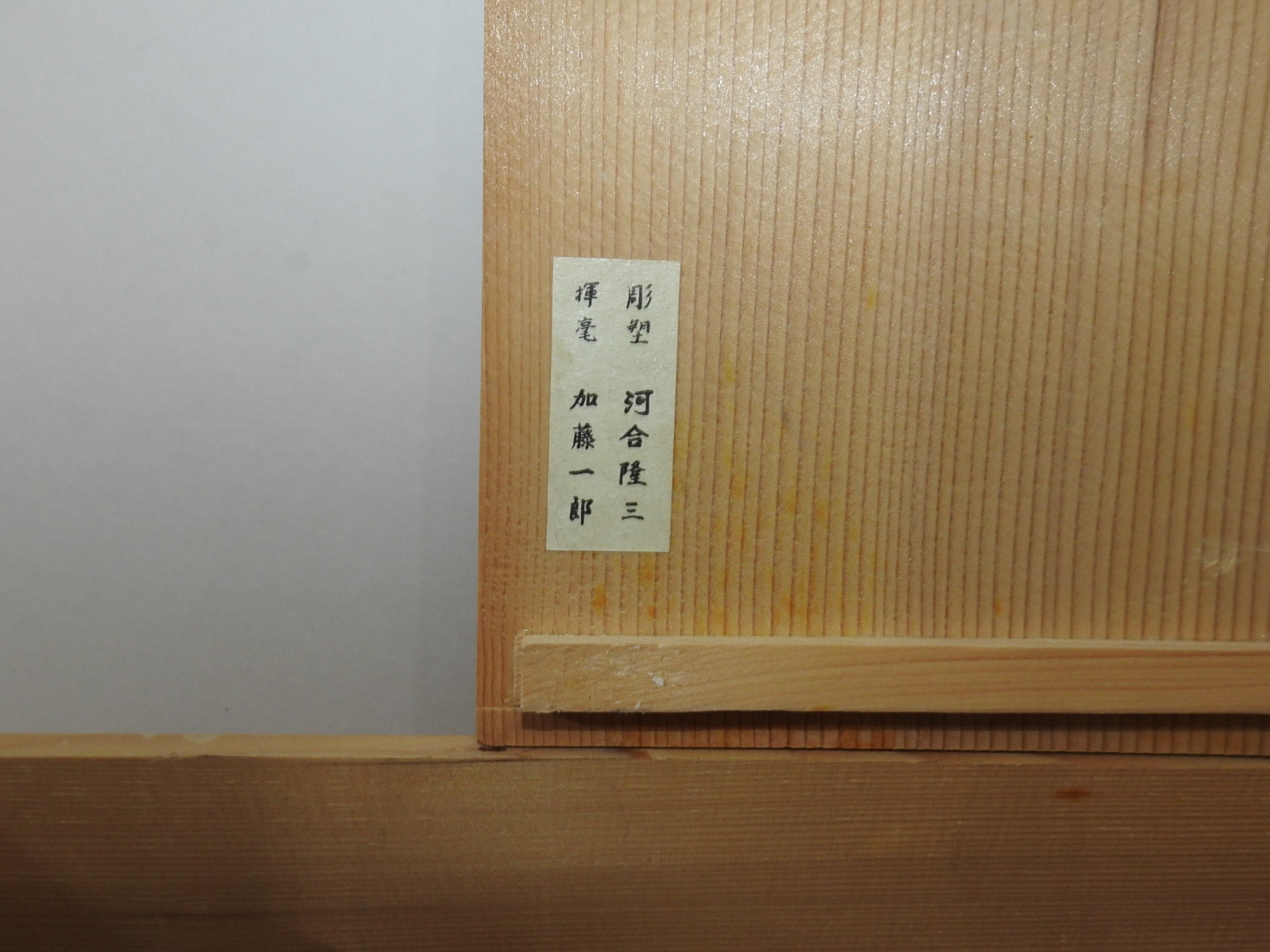 대리석받침에 청동브론즈 인물 조각상