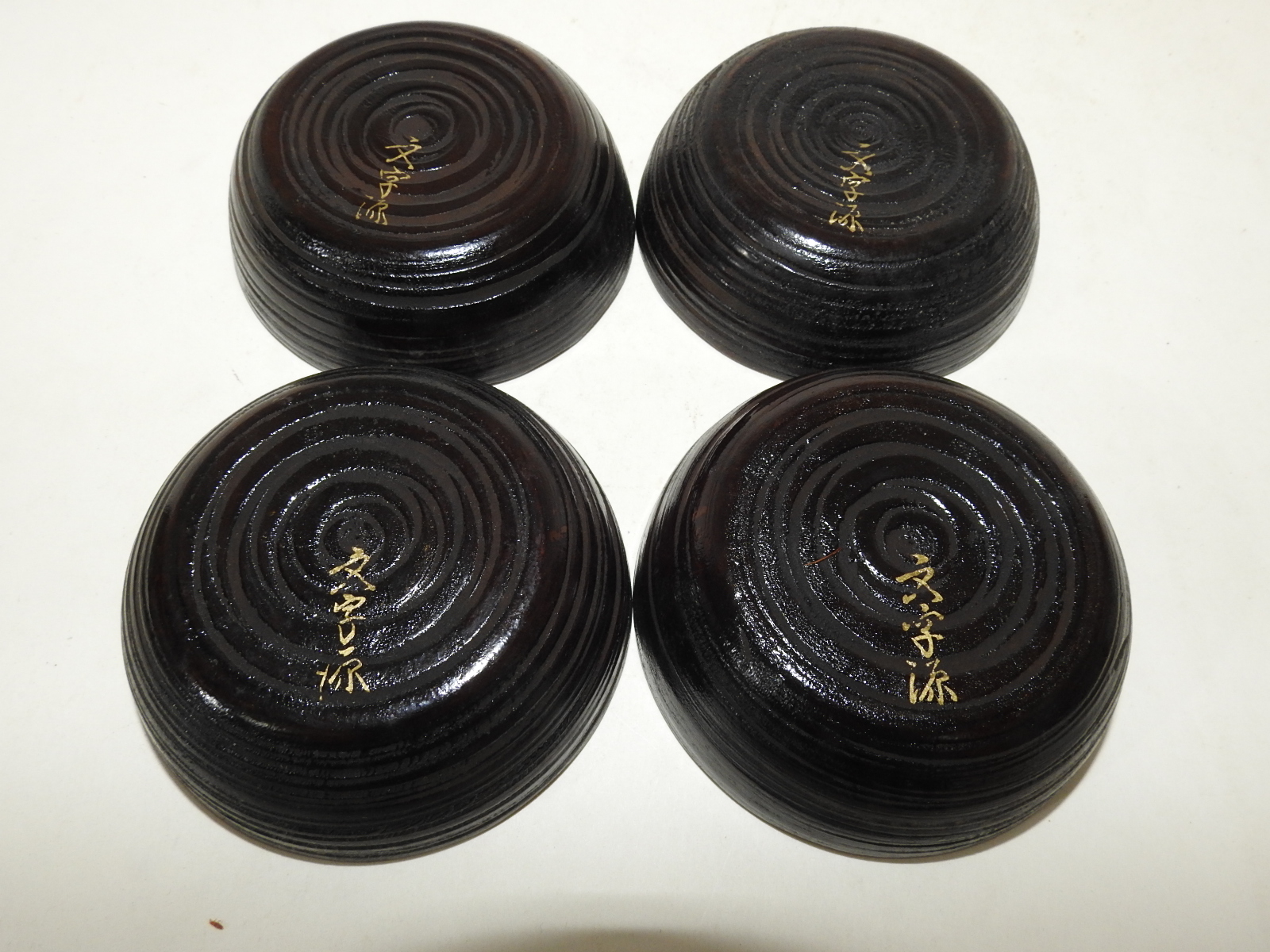 원목나무로된 미사용 완 4점