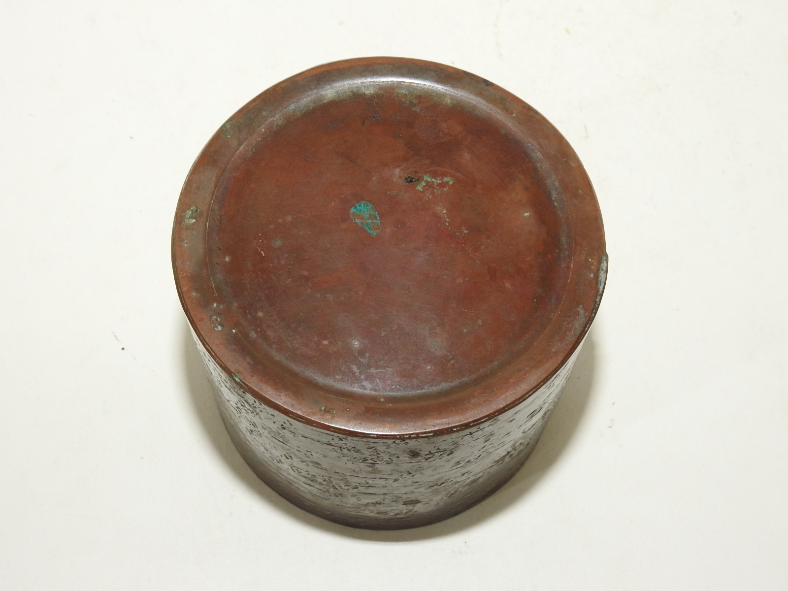 연대가좋은 동으로된 향완