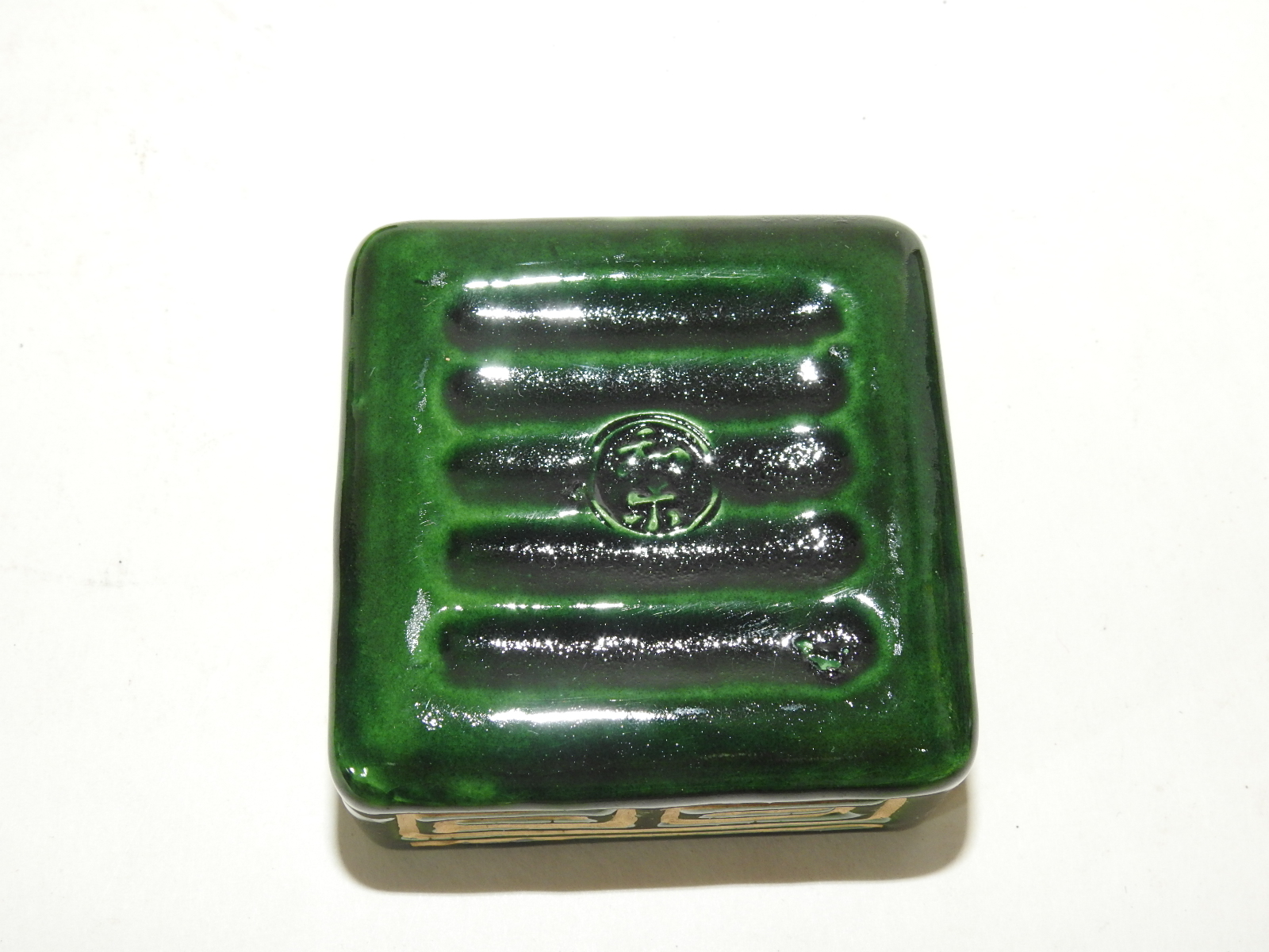 오리베청자에 원목나무로된 삼단향합