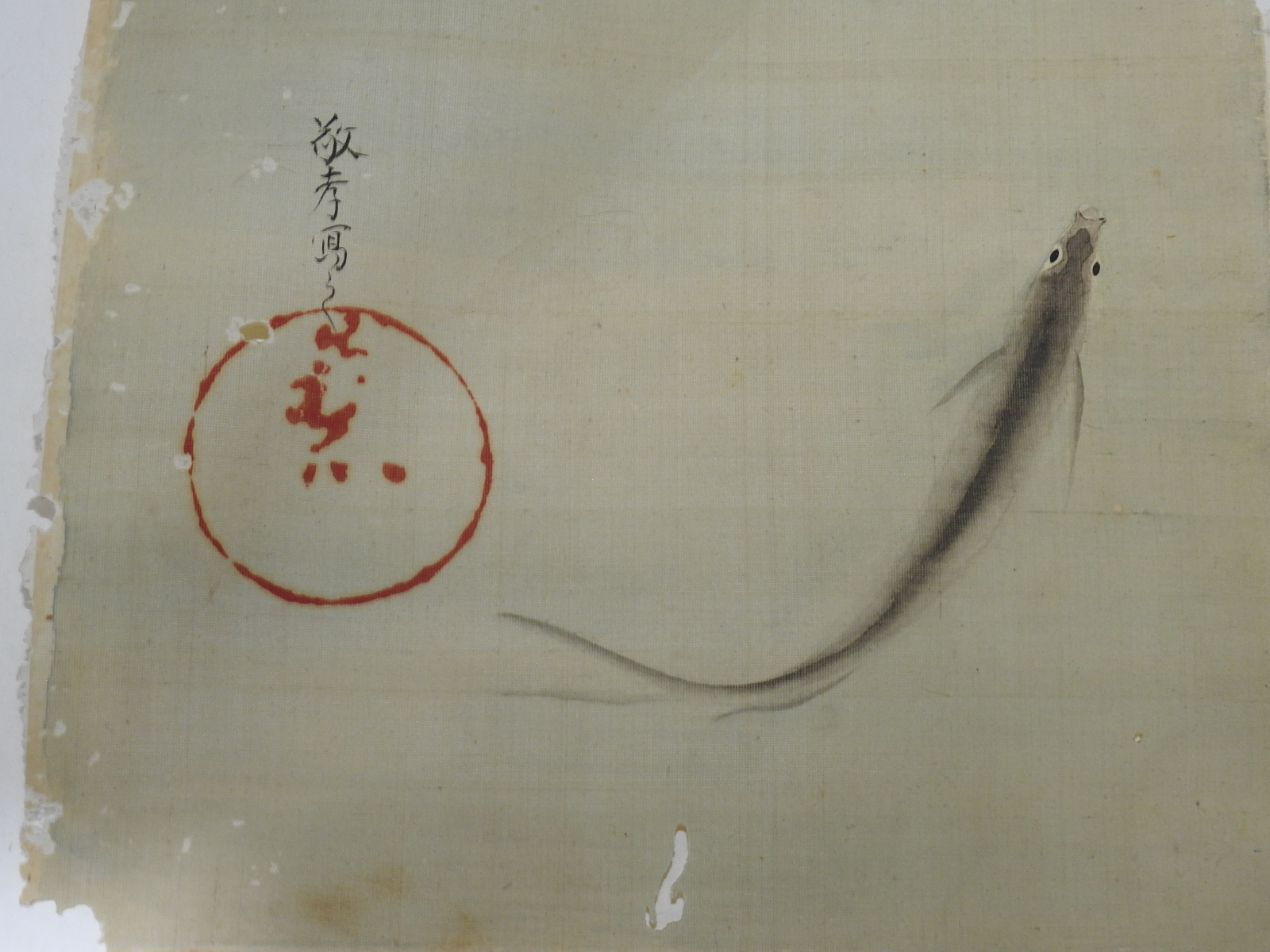 연대가좋은 비단에 물고기 그림