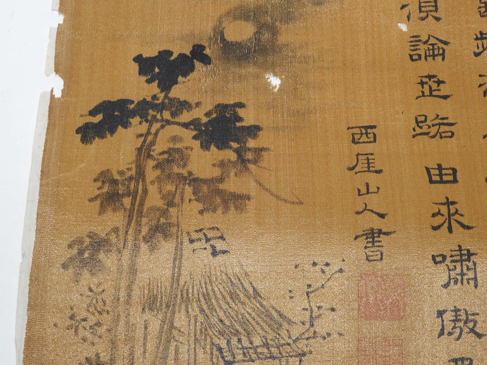 연대가좋은 비단에 시문과 그림