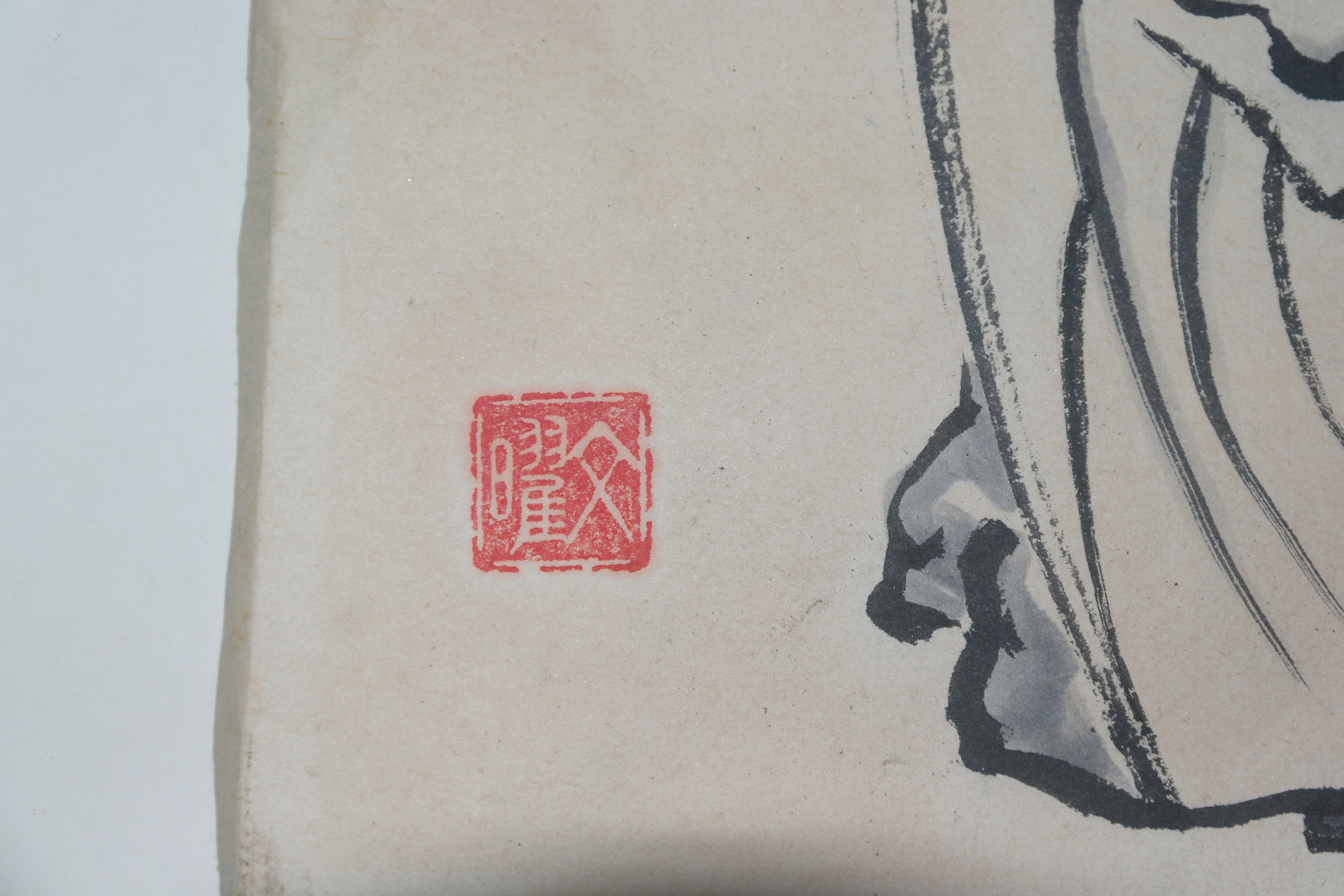 수묵화 신선그림