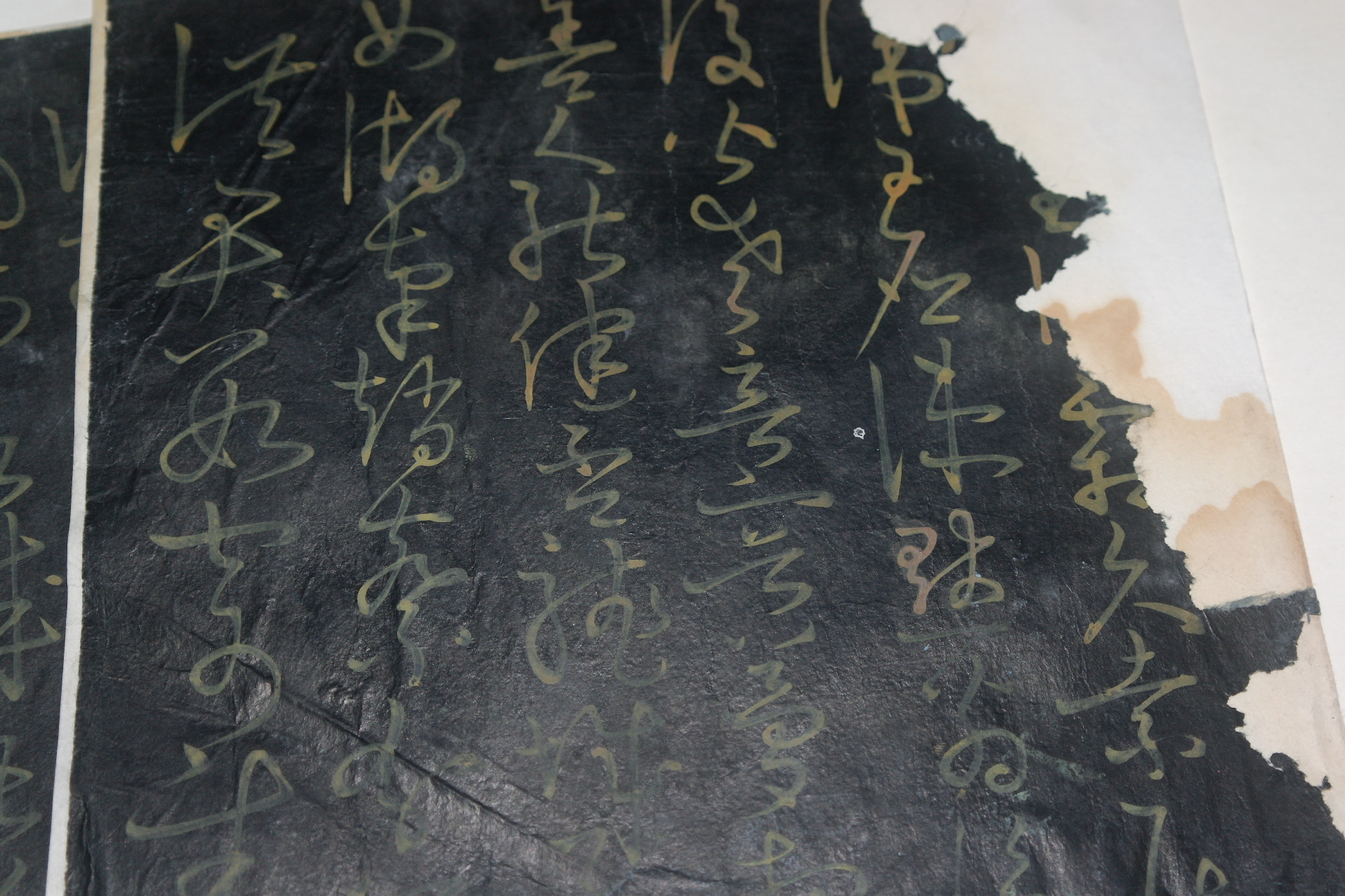 조선시대 수입오금지에 송화가루 묵서 4장