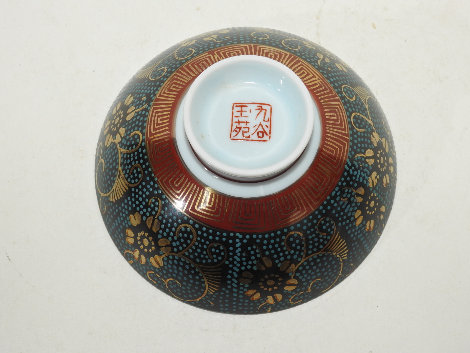 구다니 구곡옥원(九谷玉苑) 청화백자금채난초문 자완