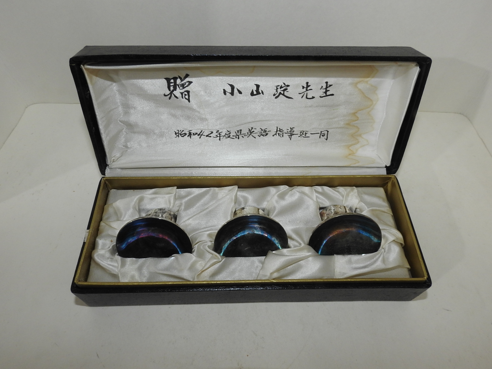 연대가좋은 은도금잔 3점셋트