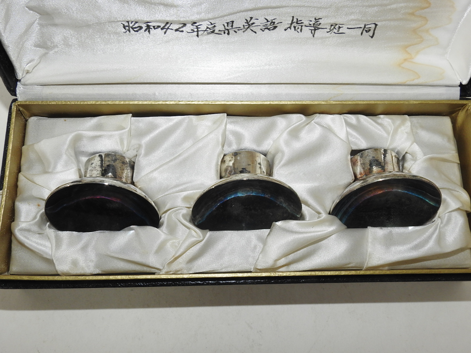 연대가좋은 은도금잔 3점셋트