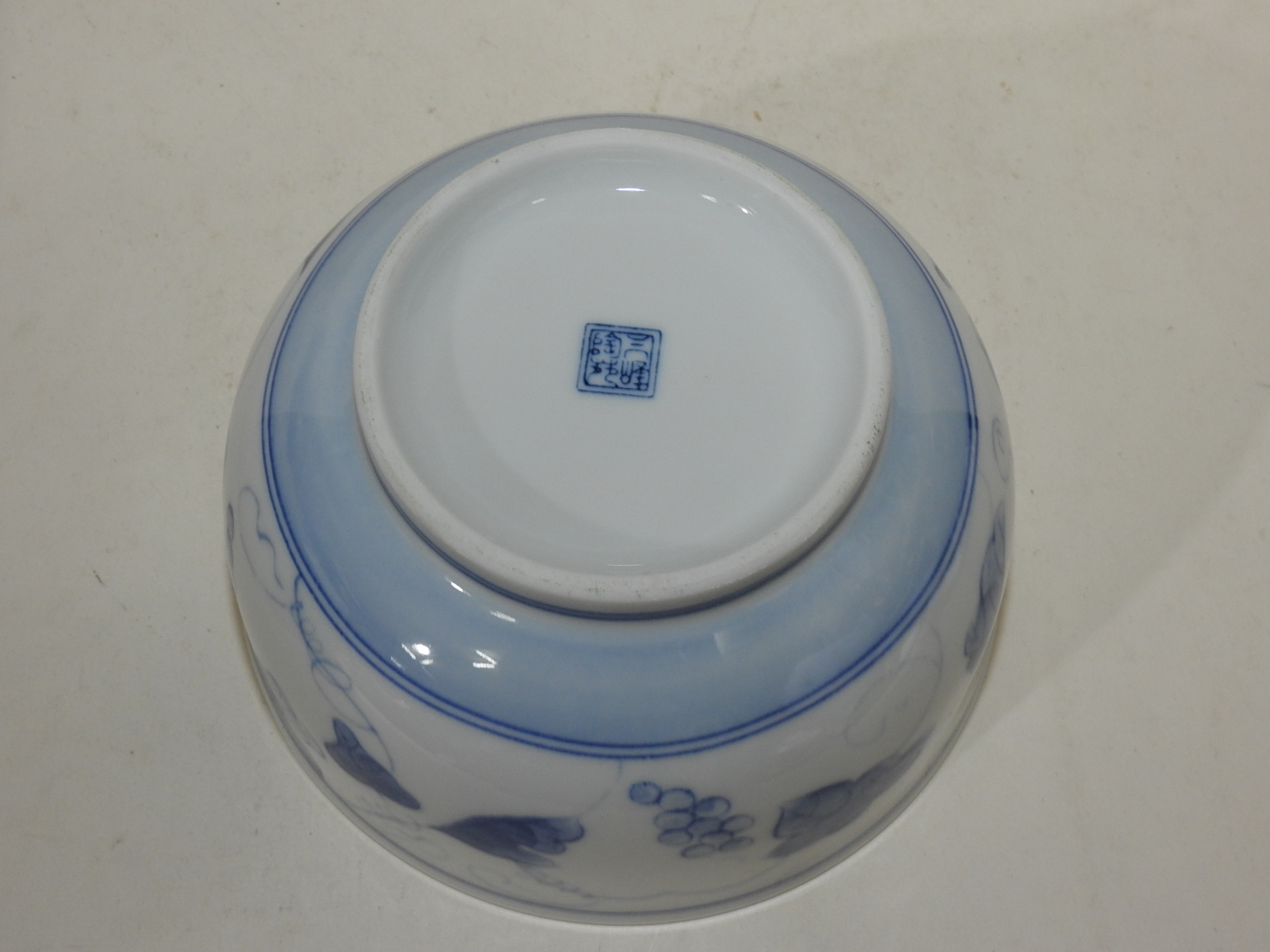 청화백자 포도문 완