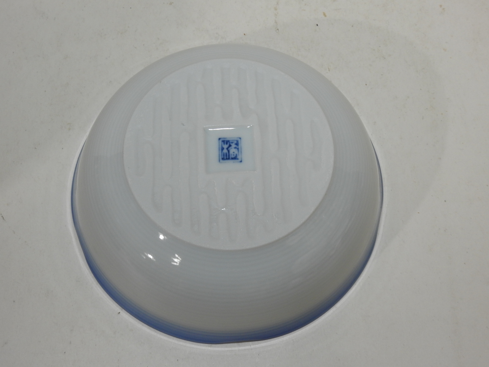 미사용 이마리 청화백자추상화문 화형완 5점셋트