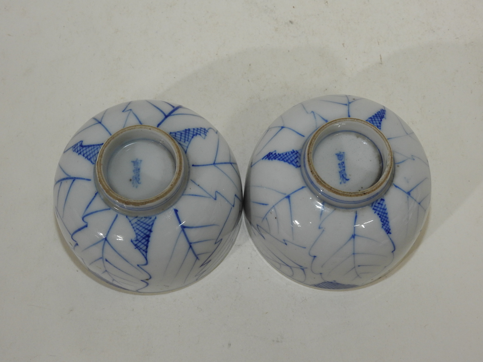 연대가좋은 청화백자추상화문 잔 2점