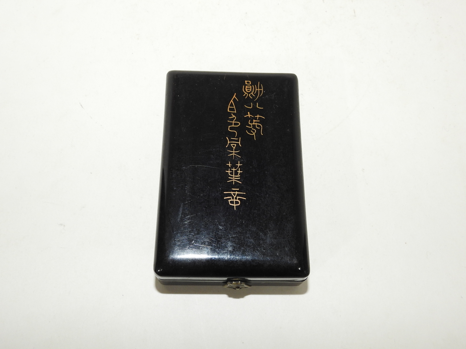 일제시기 메달(훈장)