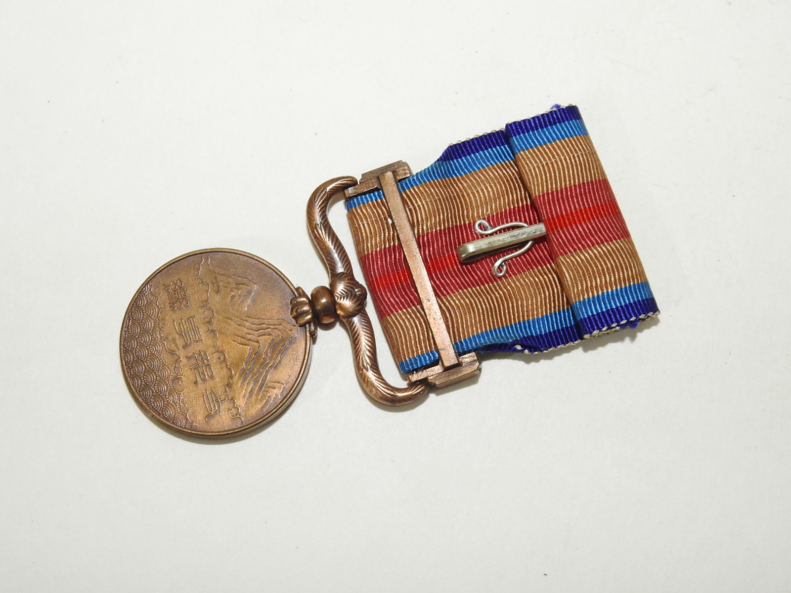 일제시기 지나사변종군기장 메달(훈장)