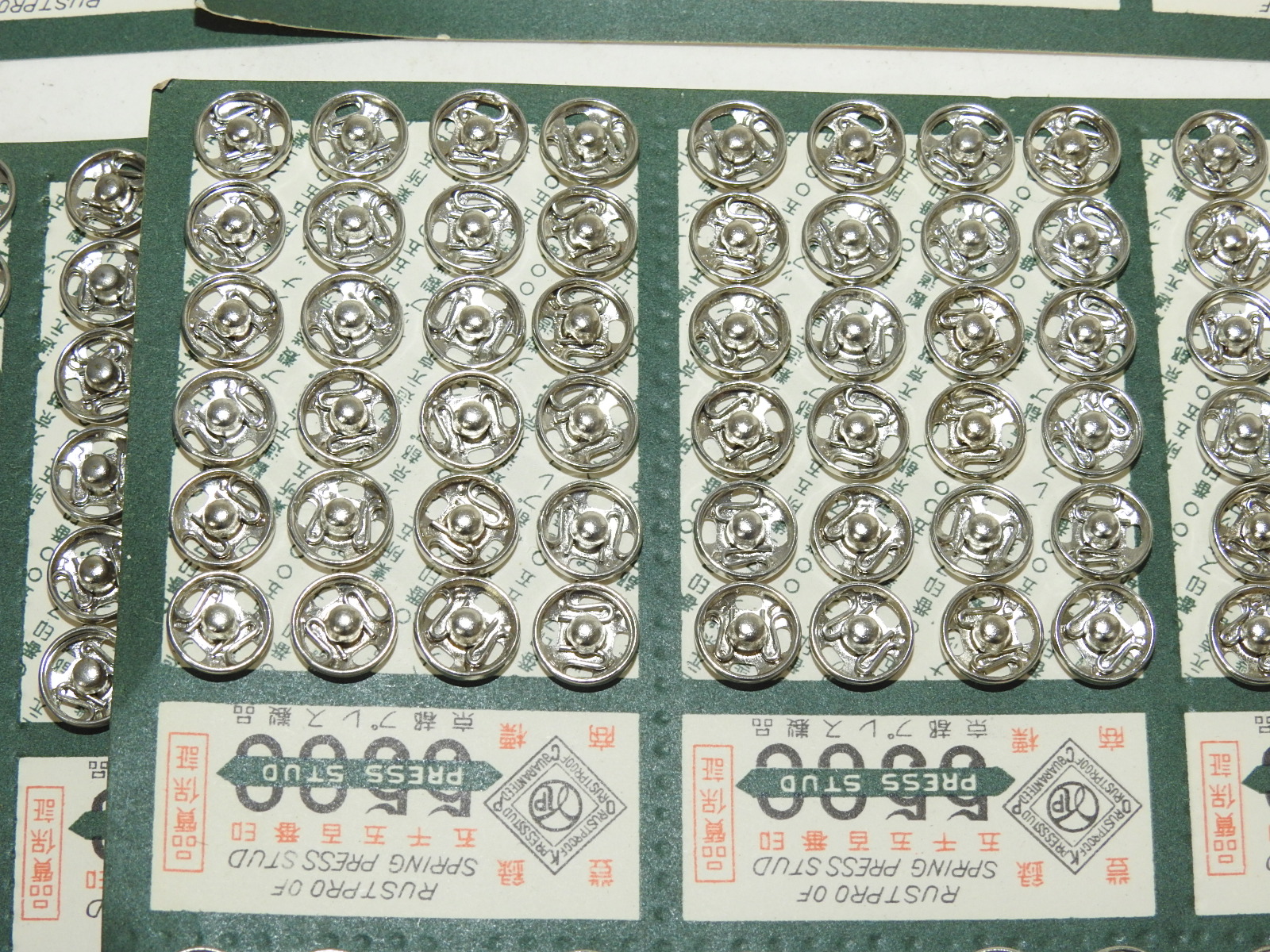 근대사 단추일괄