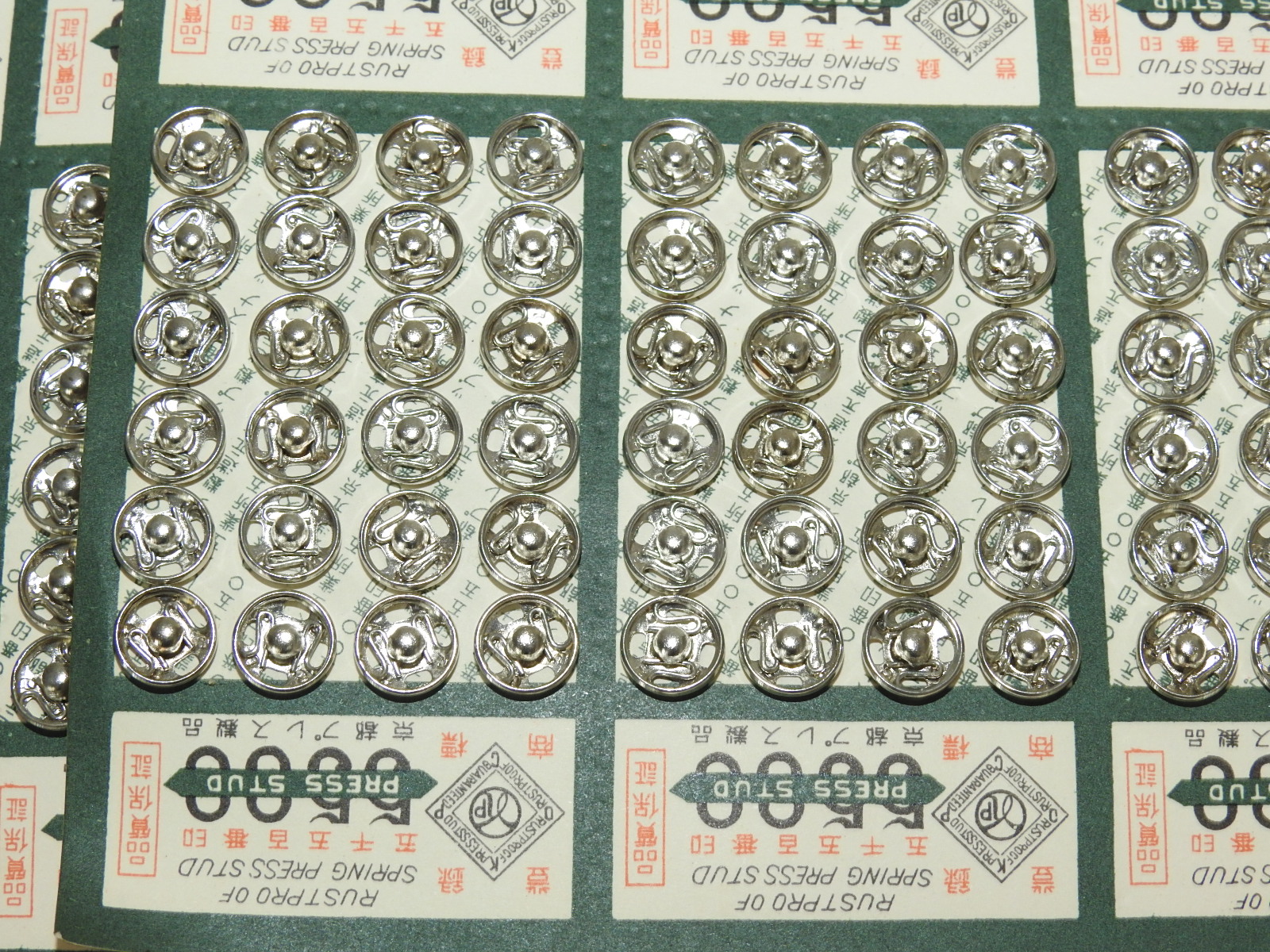 근대사 단추일괄