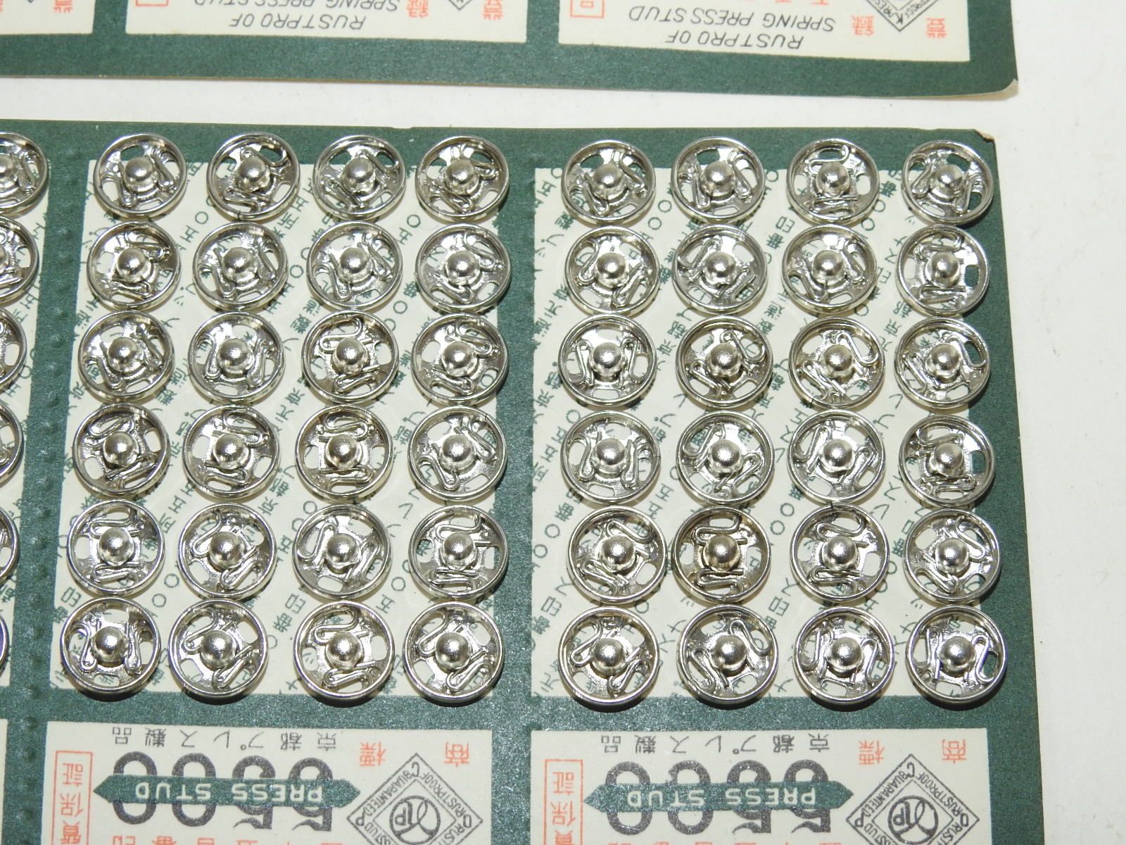 근대사 단추일괄