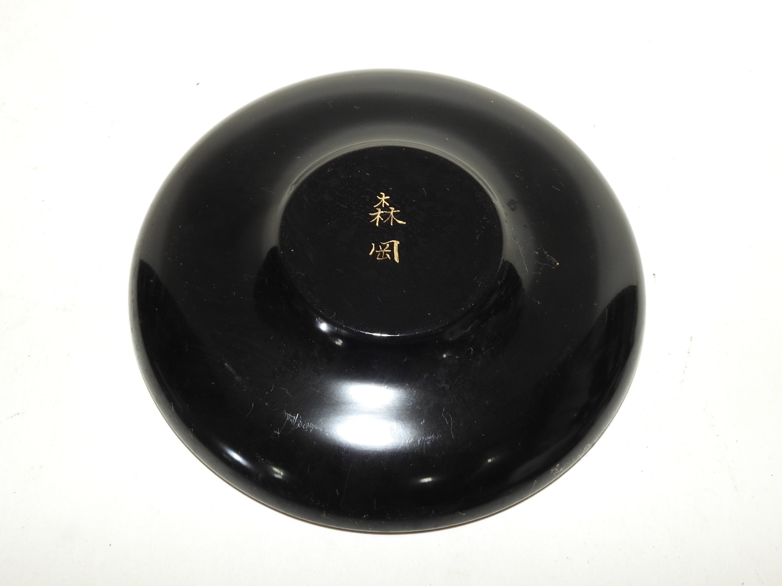 명품 森岡 차탁 5점셋트