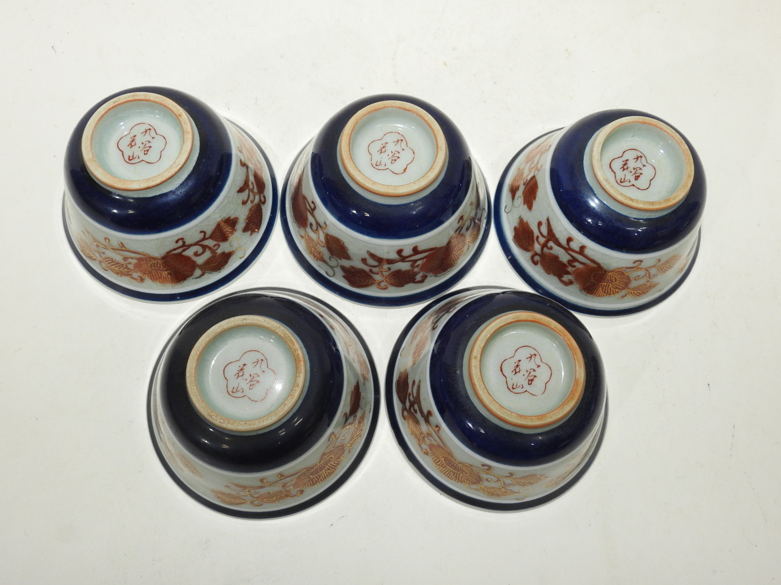 구다니 진사금채화문 잔 5점