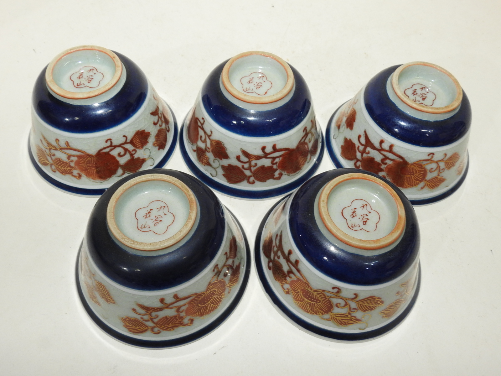 구다니 진사금채화문 잔 5점