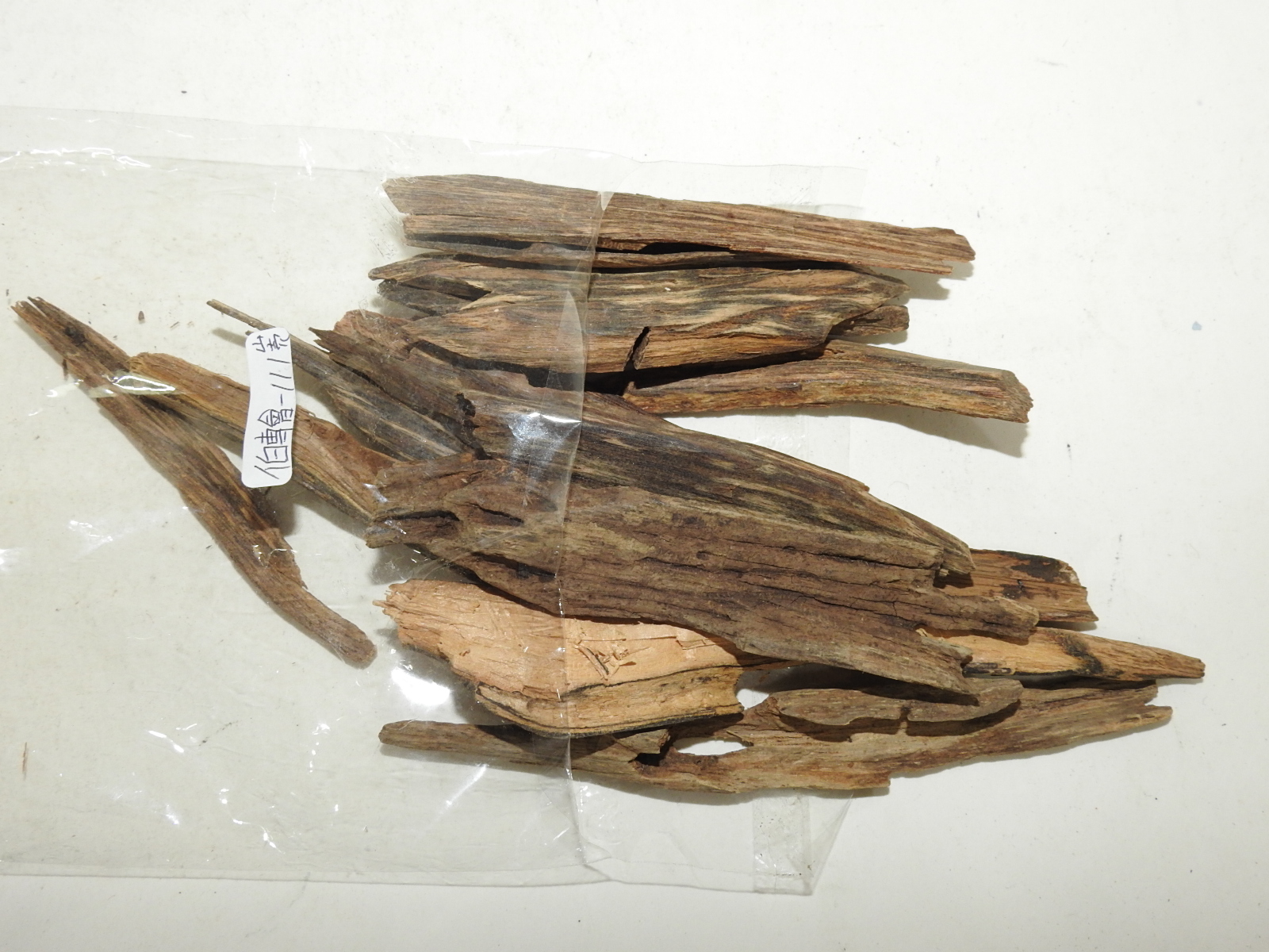 원목나무 침향(沈香) 일괄