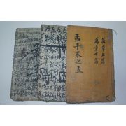 목판본 맹자집주대전(孟子集株大全) 3책