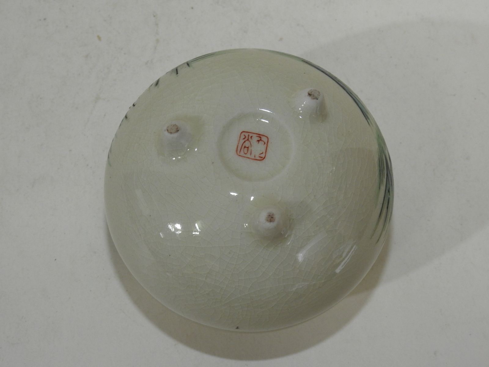 구다니 분청자청화산수문 향로