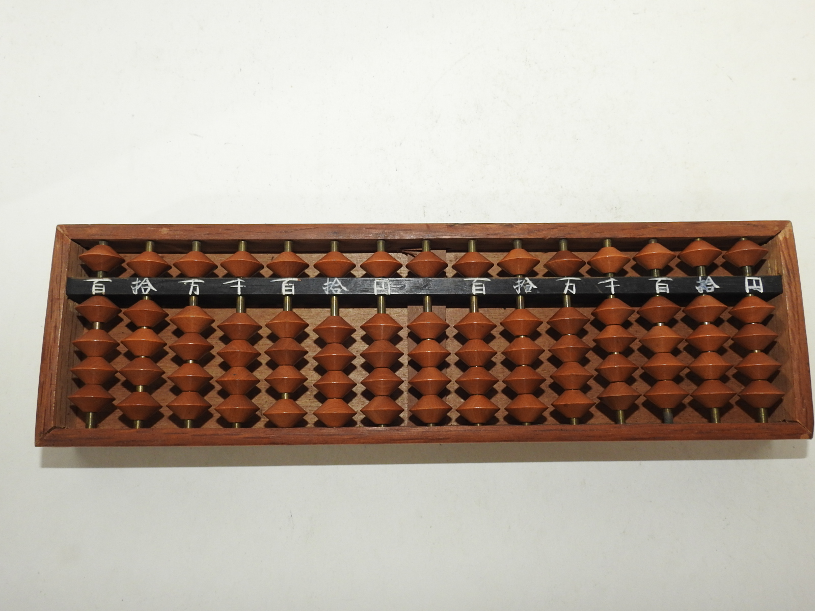 상태좋은 나무로된 주판