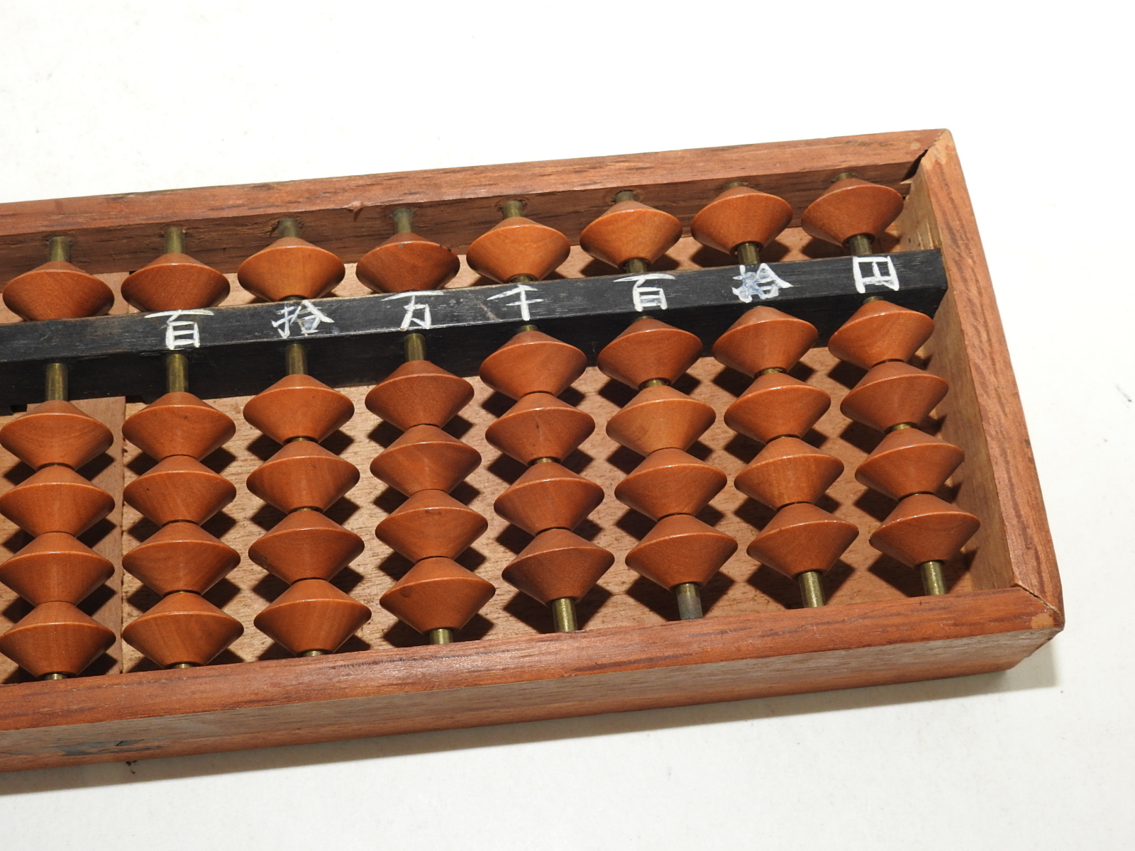 상태좋은 나무로된 주판