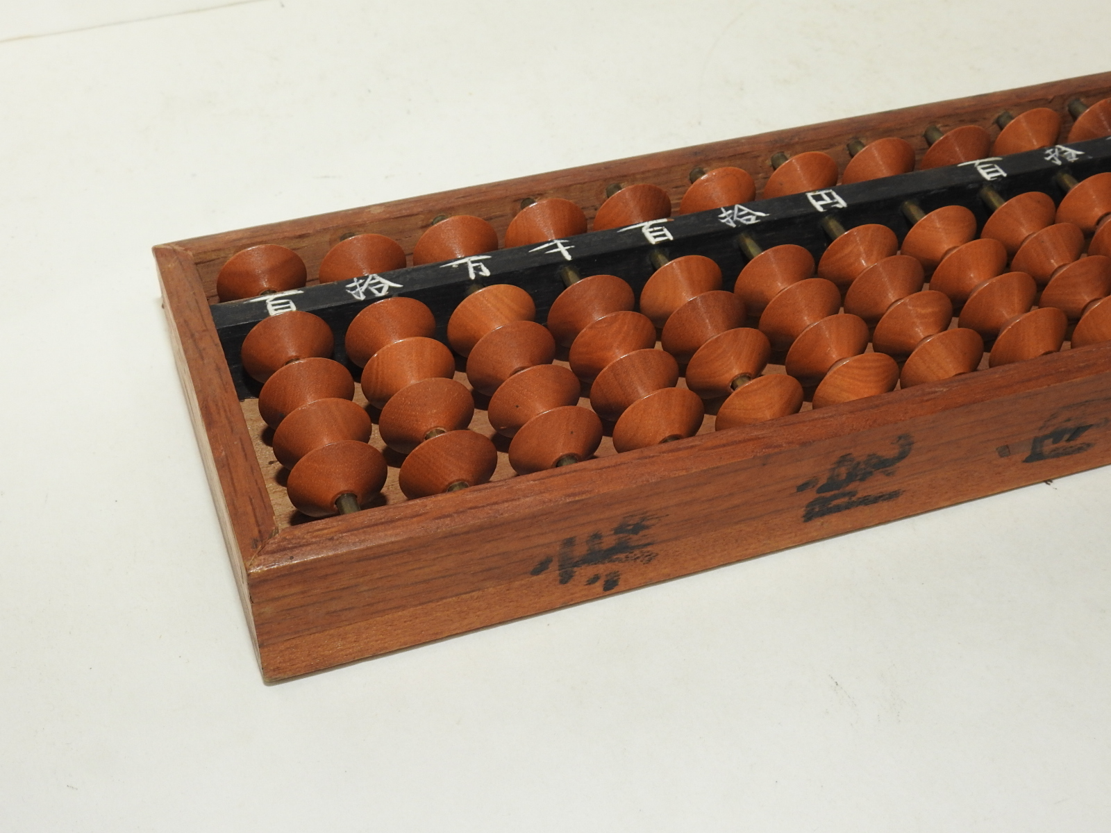 상태좋은 나무로된 주판