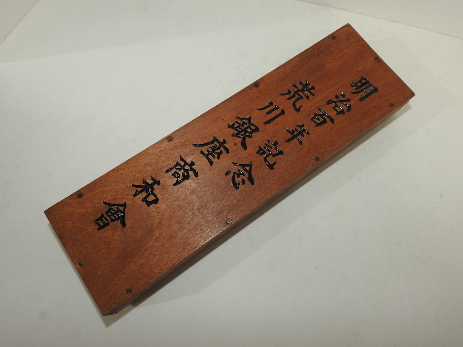 상태좋은 나무로된 주판