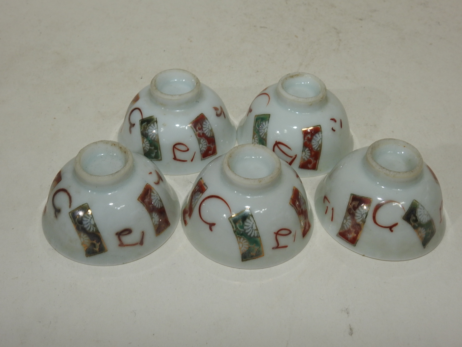 연대가좋은 진사백자문자화문 잔5점