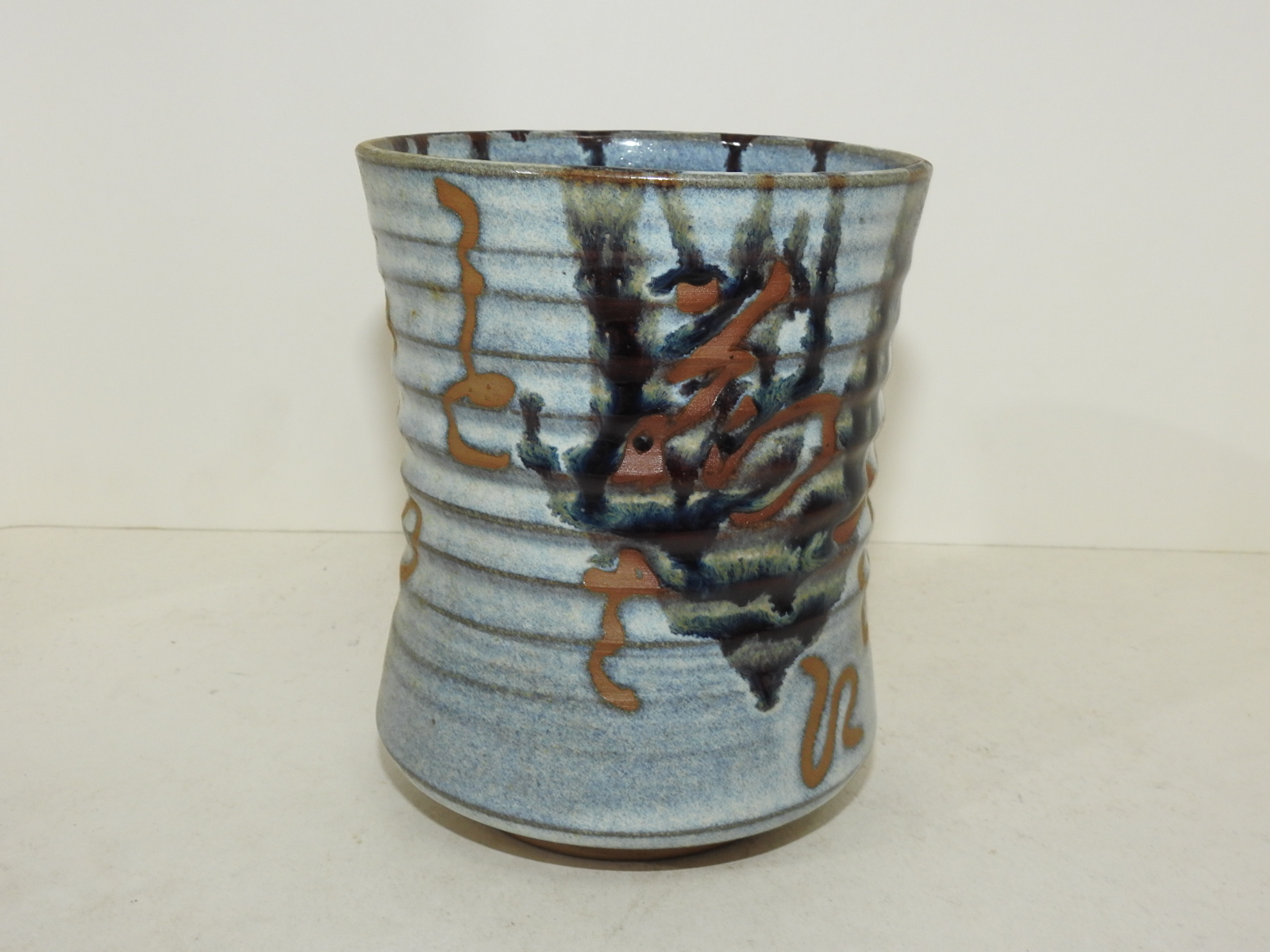 청자 철화문자문 필통